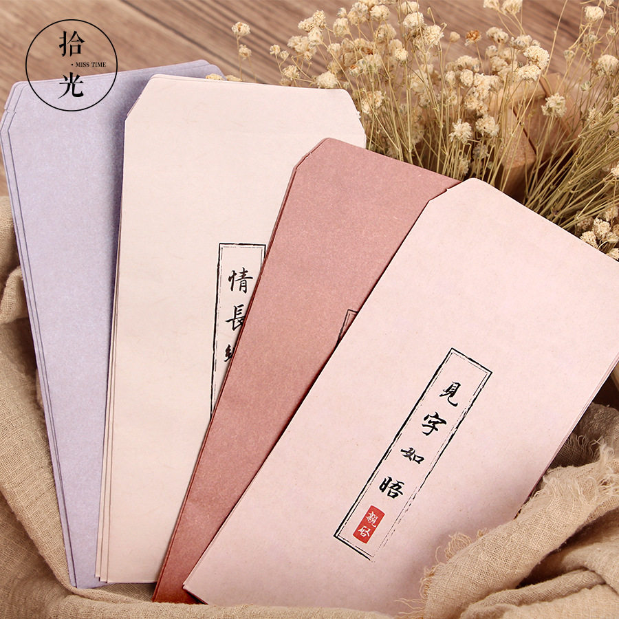 拾光见字如晤信封信纸套装创意复古中国风简约文艺小清新浪漫爱情
