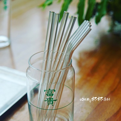 玻璃吸管非一次性耐热玻璃杯防口红透明环保奶茶弯头饮管收纳喝水