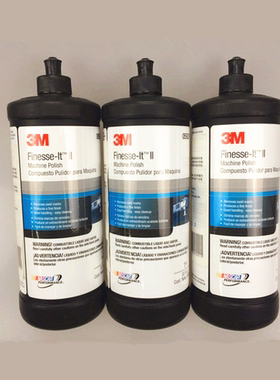 汽车蜡3M05928修复划痕上光去污抛光白蜡车漆养护蜡家具漆面修复