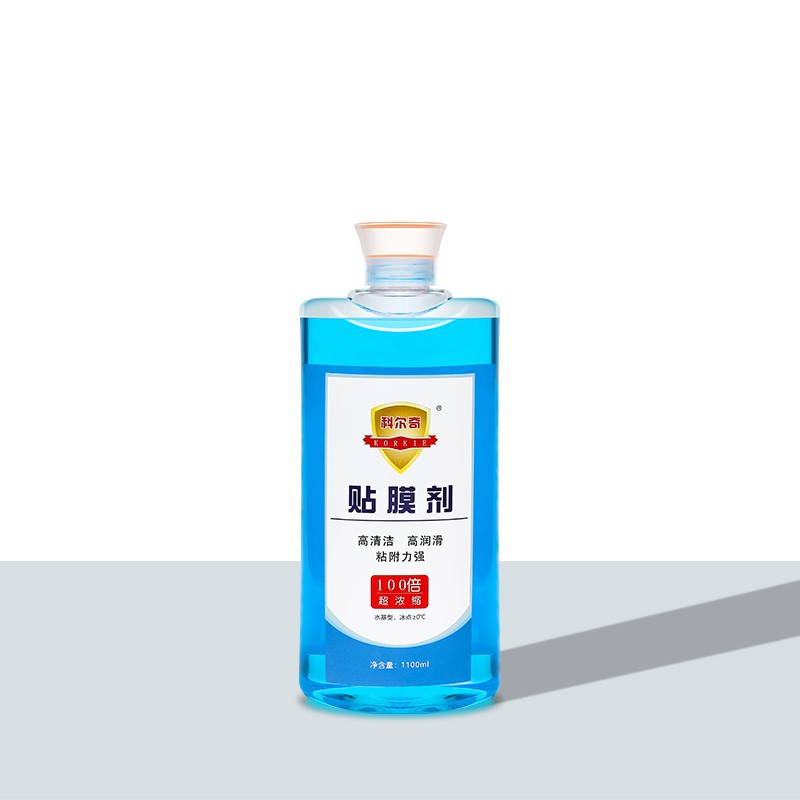 科尔奇高浓缩贴膜液剂汽车玻璃贴膜刮板润滑剂吸附剂太阳膜安装液