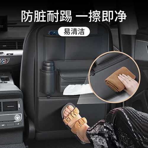 全包无异味通用汽车座椅防踢垫