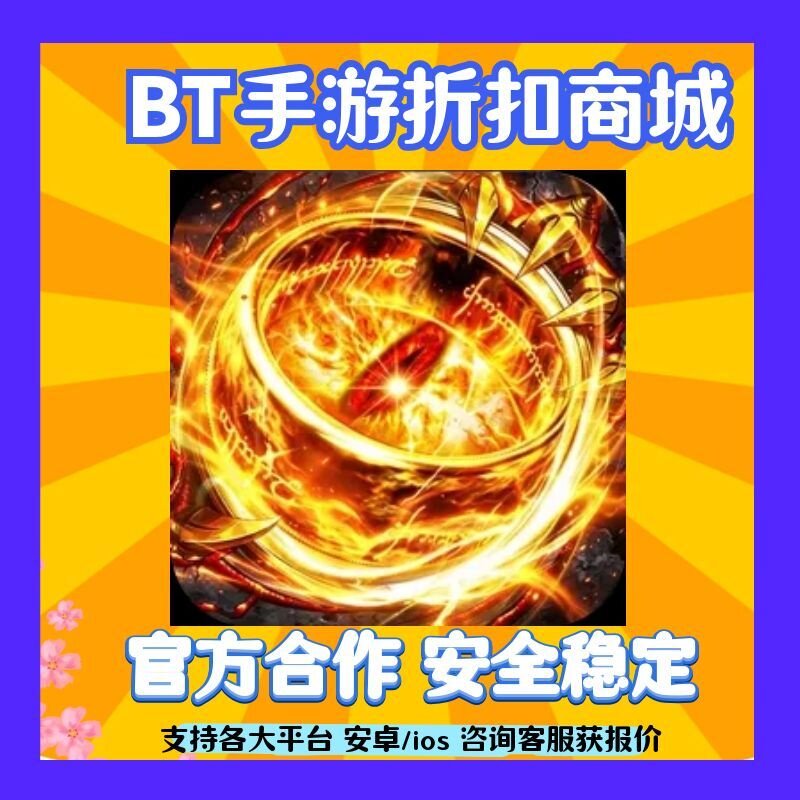 【折扣】至尊兵王天命神宠绿色版奇首传扣充爱趣号游平台手折扣