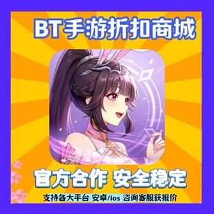 【折扣】口袋斗罗大陆手游戏平台币代金券开局福利号首充续充号