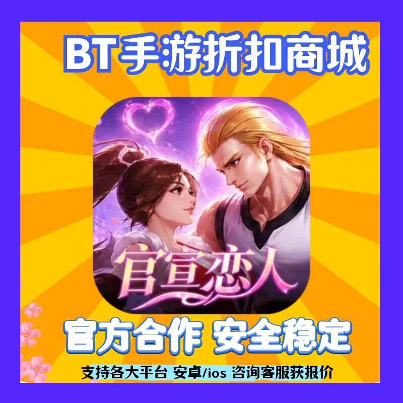 【折上折】拳魂觉醒0.1折拳皇正版授权手游首充扣号代金券平台币