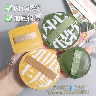 超软不吃粉干湿 100分粉扑棉花糖 正品 这粉扑救了我多少闲置粉底