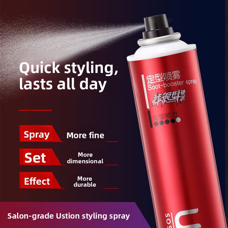 正品型邦发胶持久定型喷雾男士清香啫喱水膏保湿蓬松头发造型干胶