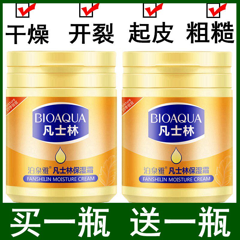 正品护手霜男女士滋润保湿补水秋冬防干冻裂美手霜润肤霜清爽