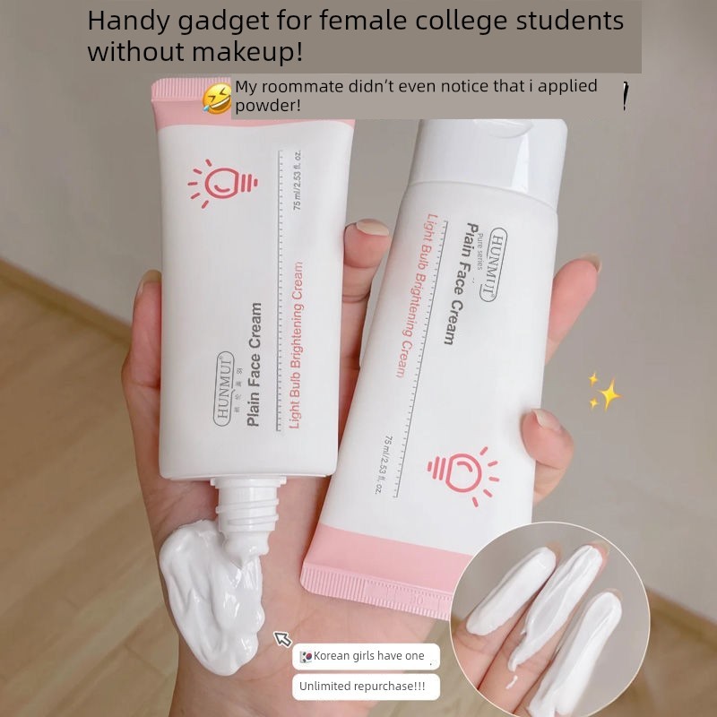 正品隔离霜遮瑕霜化妆霜懒惰霜裸妆全合一女性持久保湿女孩底漆