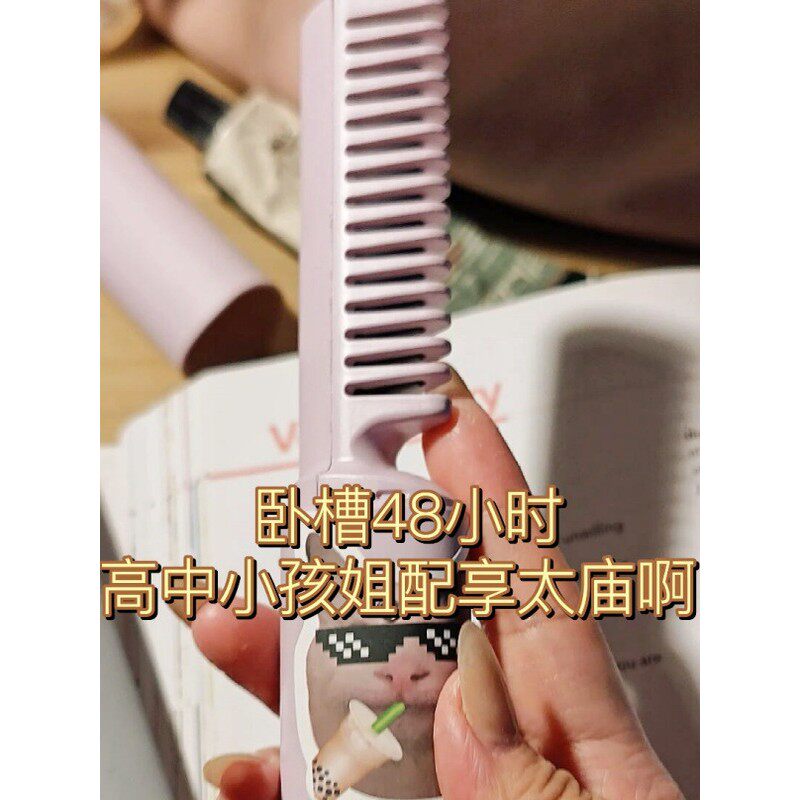 正品无线直发梳负离子护发持久定型蓬松高颅顶防烫充电卷发棒迷你