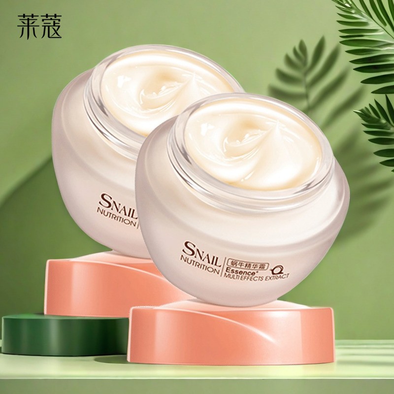 正品莱蔻蜗牛精华霜50g面部补水保湿霜润肤精华面霜乳霜护肤品学