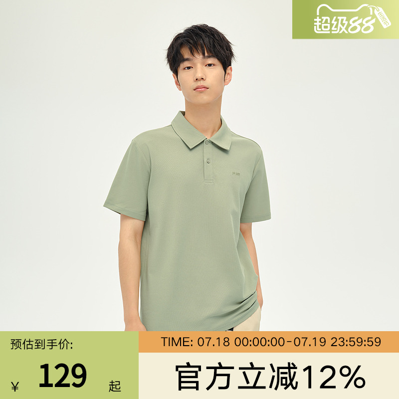 PONY1972夏季新款男子透气轻薄POLO衫健身跑步短袖242M2CP03