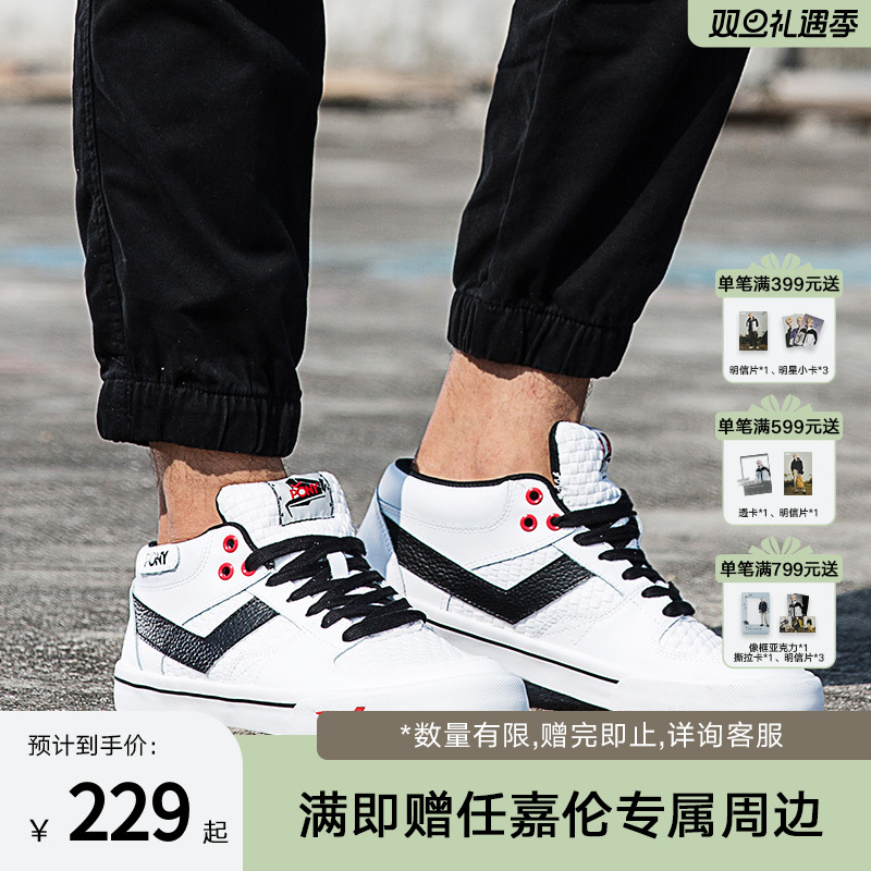 PONY运动潮牌 始于1972 官方正品 品质保障