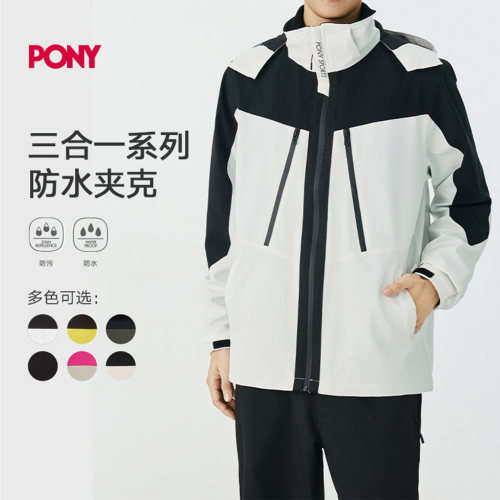 PONY三防雨壳运动夹克