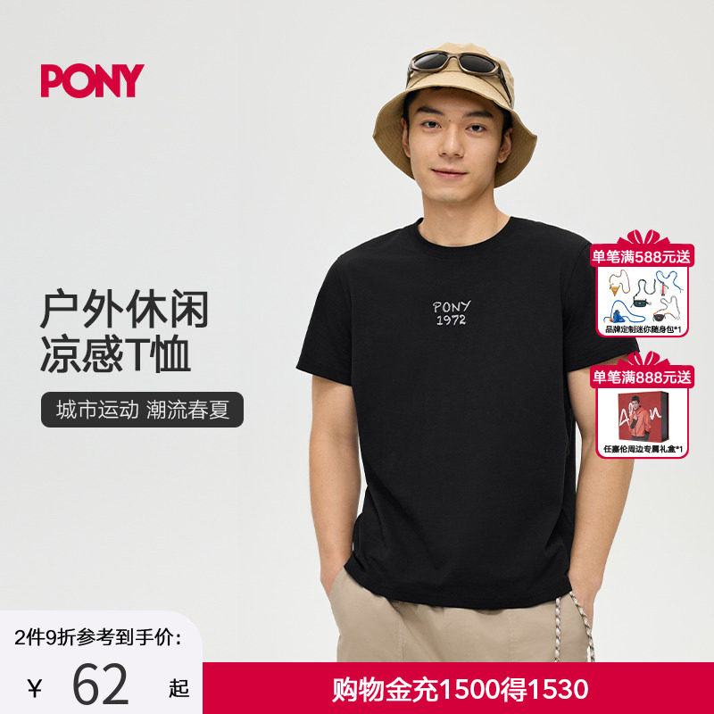 PONY波尼1972春夏短袖T恤男女同款户外运动休闲舒适252M2AT03