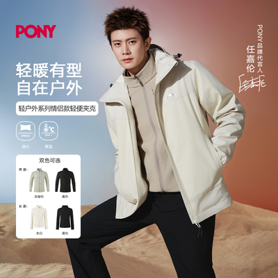PONY男士轻便休闲梭织夹克
