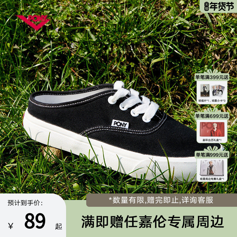PONY帆布鞋女款春夏休闲鞋一脚蹬轻便舒适百搭女鞋时尚242W1SS01,运动鞋new,板鞋,淘宝优惠券,粉丝福利购,淘宝优惠卷