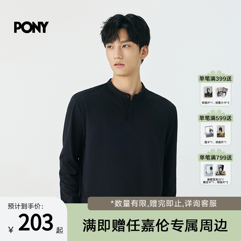 PONY1972秋季新款男女同款7A抗菌户外运动长袖T恤吸湿253M2BT06