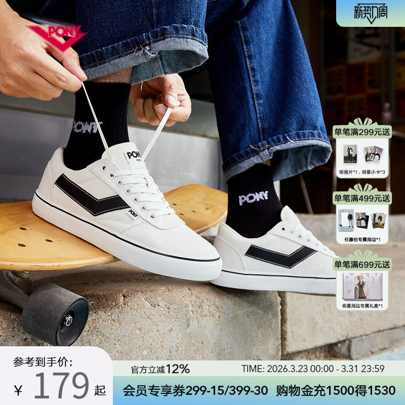 PONY板鞋Skate男女鞋春季白色情侣低帮休闲帆布耐磨运动鞋滑