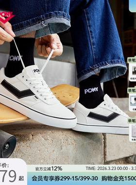 PONY板鞋Skate男女鞋春季白色情侣低帮休闲帆布耐磨运动鞋滑板鞋
