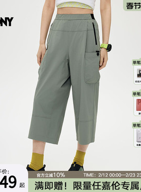 PONY波尼1972夏季女子梭织长裤轻弹舒适休闲阔腿运动裤252W2UT35