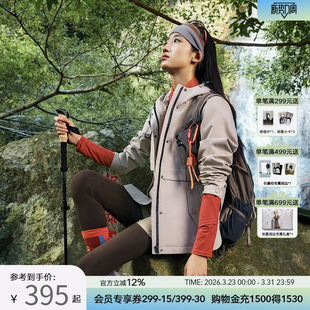 251W2KJ43 修身 PONY波尼1972春夏新品 女子外套户外防水防风中长款