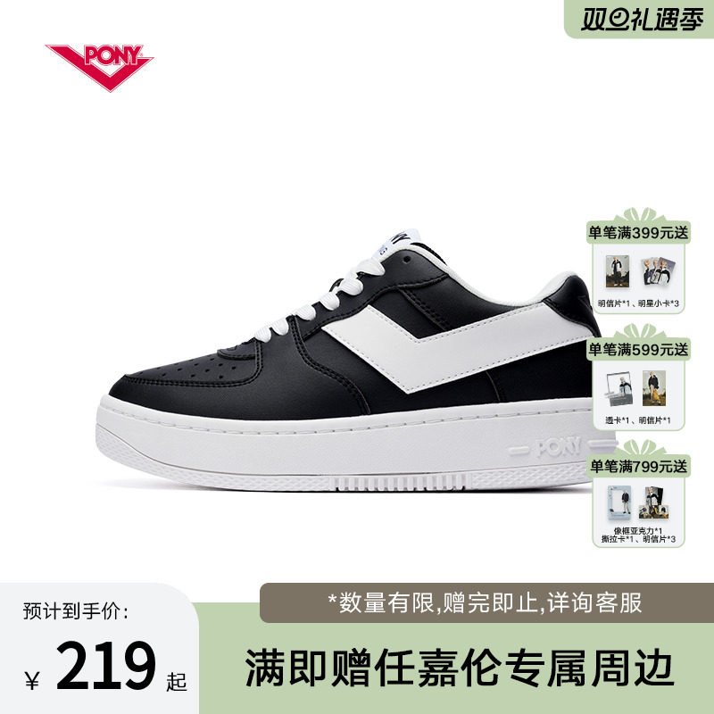 PONY板鞋空军Lighting男女情侣款透气时尚休闲运动潮流百搭厚底鞋