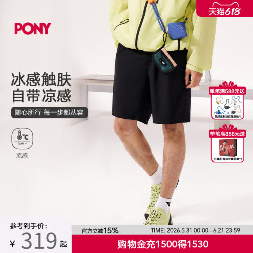 PONY波尼夏季男子户外运动短裤