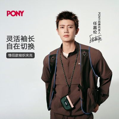 【任嘉伦同款】PONY波尼春夏梭织夹克户外运动宽松舒适休闲