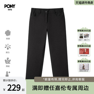244W2UT40 梭织运动长裤 PONY1972 女士梭织运动长裤