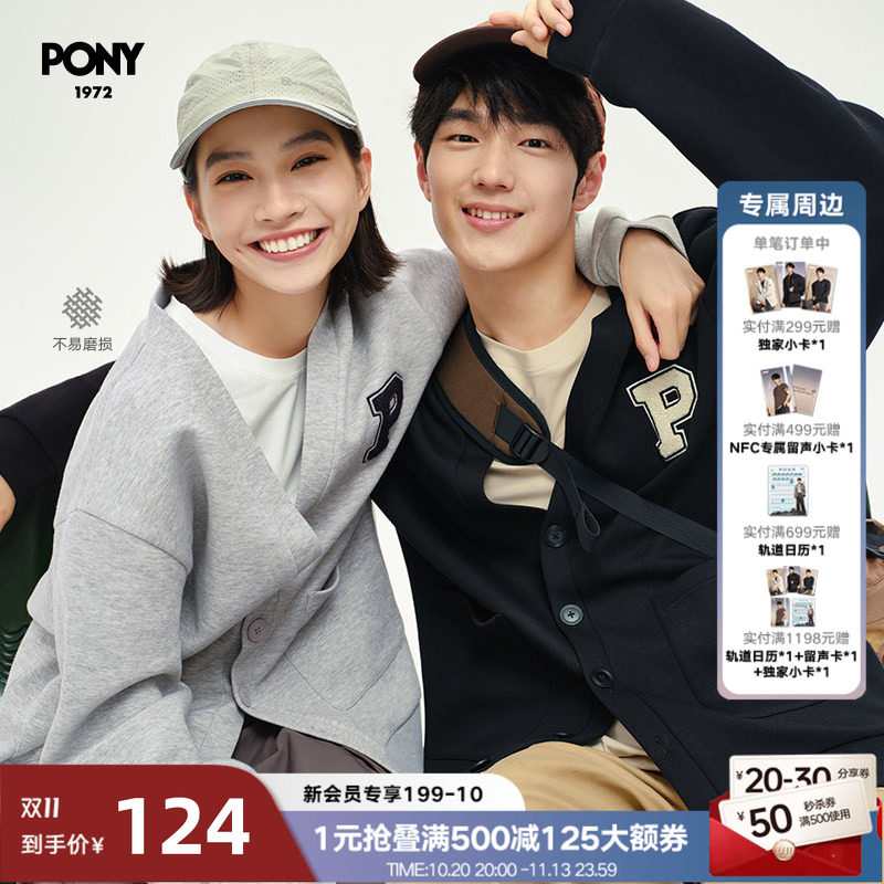 PONY波尼1972夹克外套男女同款户外运动休闲宽松243U2KJ57