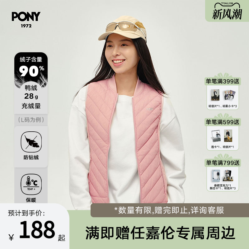 波尼鸭绒轻盈保暖羽绒马甲