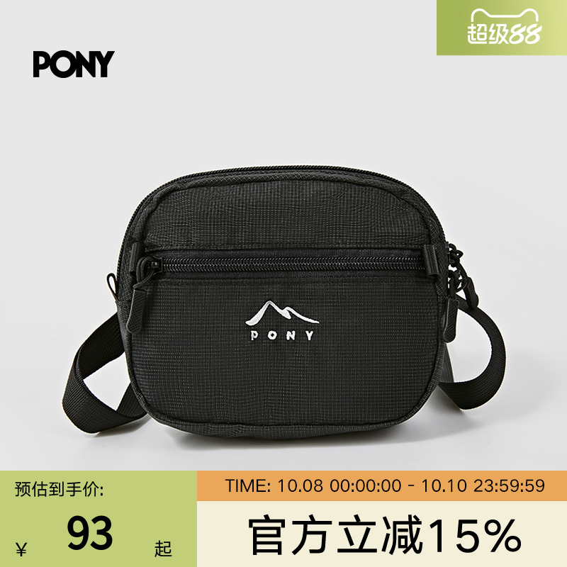 PONY波尼1972迷你斜挎包一包多背撞色拉链背包251U3AB62