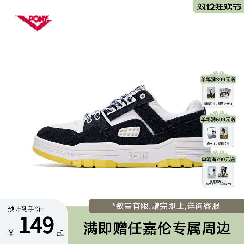 Pony板鞋男女同款时尚潮流休闲鞋