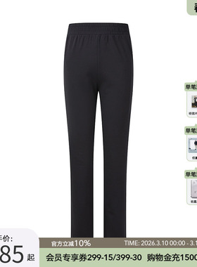 PONY波尼1972春夏女子针织长裤防晒速干运动弹力修身251W2KP30