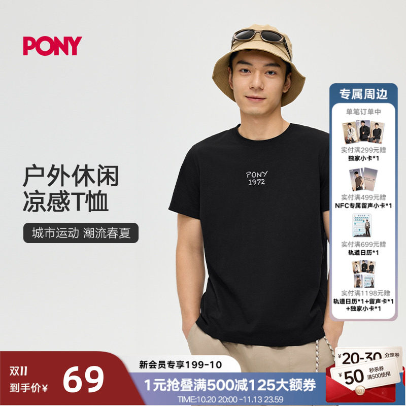 PONY波尼1972春夏短袖T恤男女同款户外运动休闲舒适252M2AT03