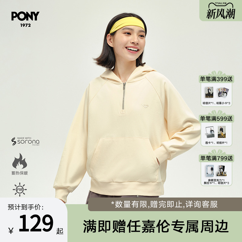 波尼女子宽松休闲连帽卫衣