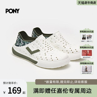 休闲止滑拖鞋 PONY波尼洞洞鞋 软弹户外溯溪鞋 包头凉鞋 男女沙滩鞋