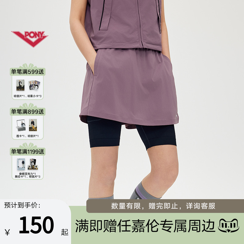 PONY波尼1972夏季新款女子户外防晒轻盈运动梭织短裤252W2ST33
