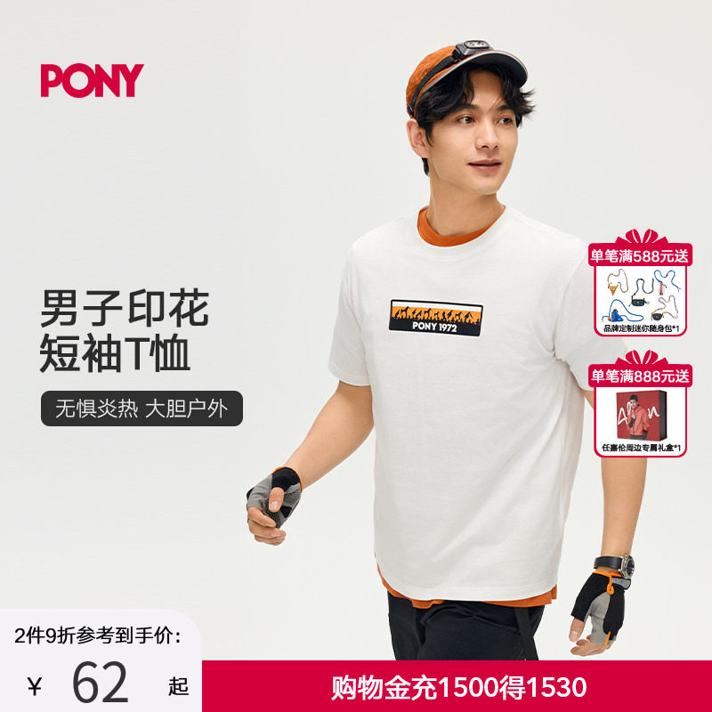 PONY波尼1972春夏男子短袖T恤户外运动休闲宽松舒适亲肤