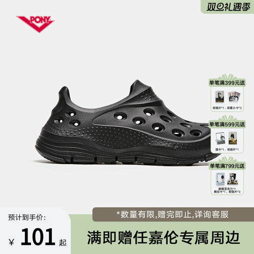 PONY波尼男洞洞鞋户外软底沙滩鞋透气防滑外穿溯溪凉鞋252M1WL09
