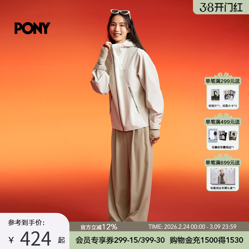 PONY女士针织长裤宽松阔腿户外运动高弹显瘦休闲裤261W2KP30 - pony官方旗舰店出品