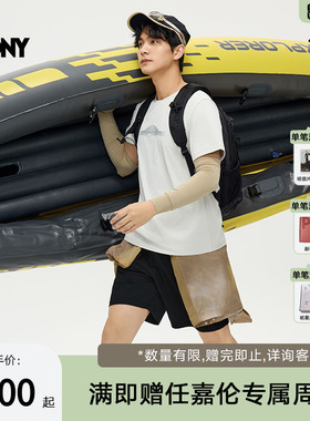 PONY波尼1972夏季男子梭织短裤清凉运动户外凉感休闲252M2ST11