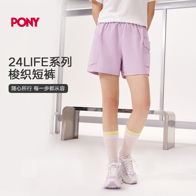 PONY梭织宽松裙裤女2026新款