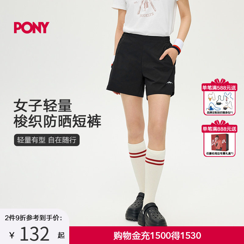 PONY波尼1972夏季女子梭织裤子休闲户外运动短裤柔软252W2ST32