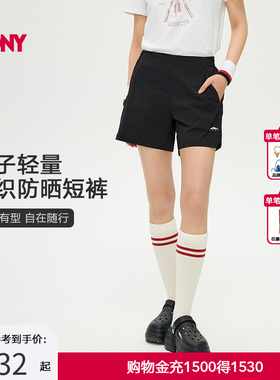 PONY波尼1972夏季女子梭织裤子休闲户外运动短裤柔软252W2ST32