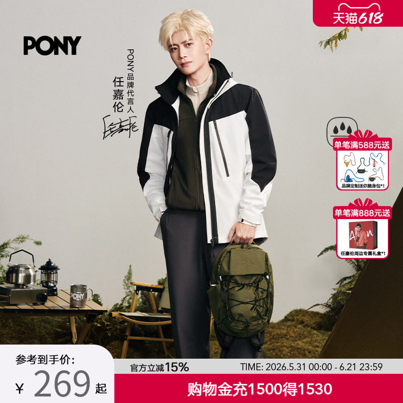 【明星同款】PONY多功能双肩包轻量防泼水运动户外男女同款10L