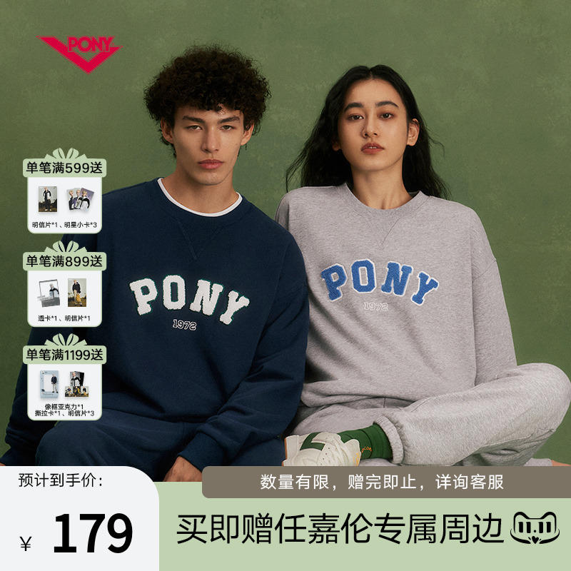 PONY中性圆领套头上衣
