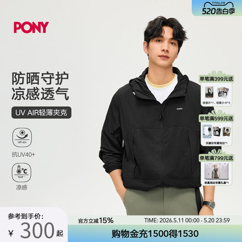 PONY波尼1972春夏男子防晒衣户外防紫外线轻质凉感252M2KJ06