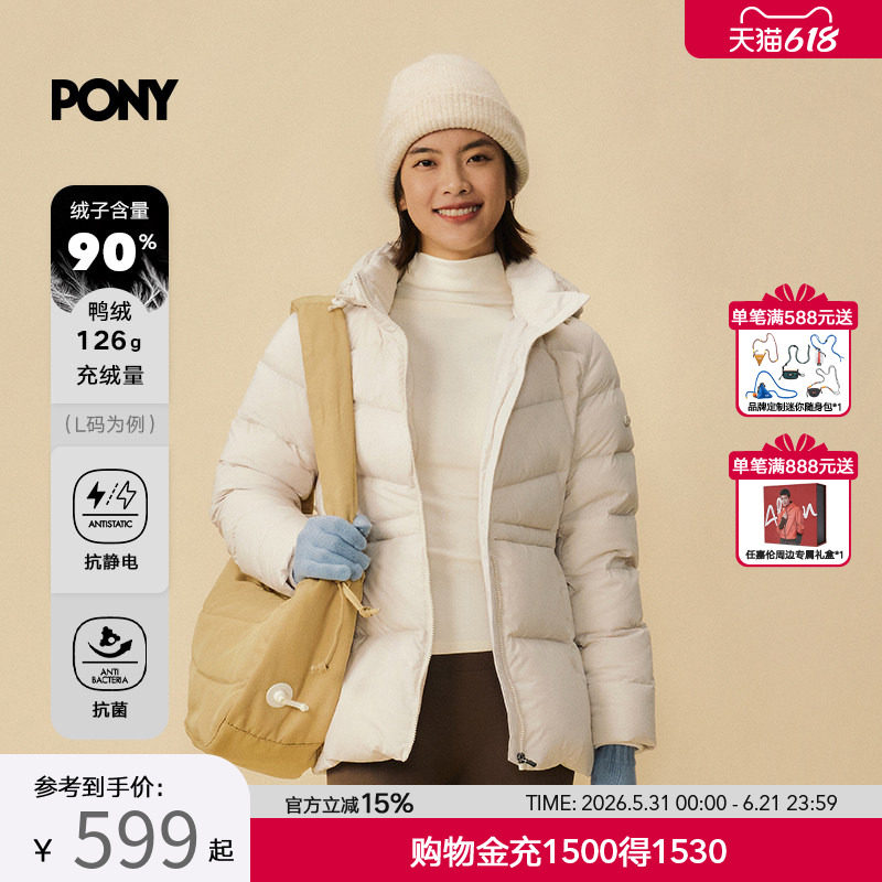 PONY波尼1972女士新款运动羽绒服云感棉柔鸭绒休闲百搭254W2OF45