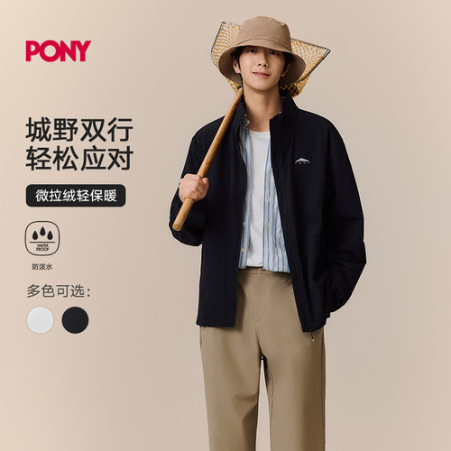 PONY男女同款轻便夹克